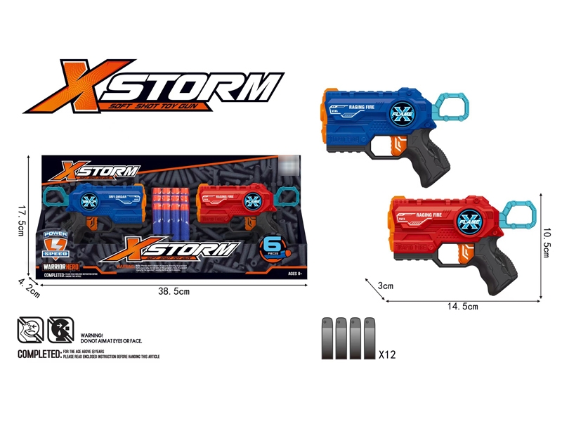 SOFT SHOOTING GUN - HP1184148