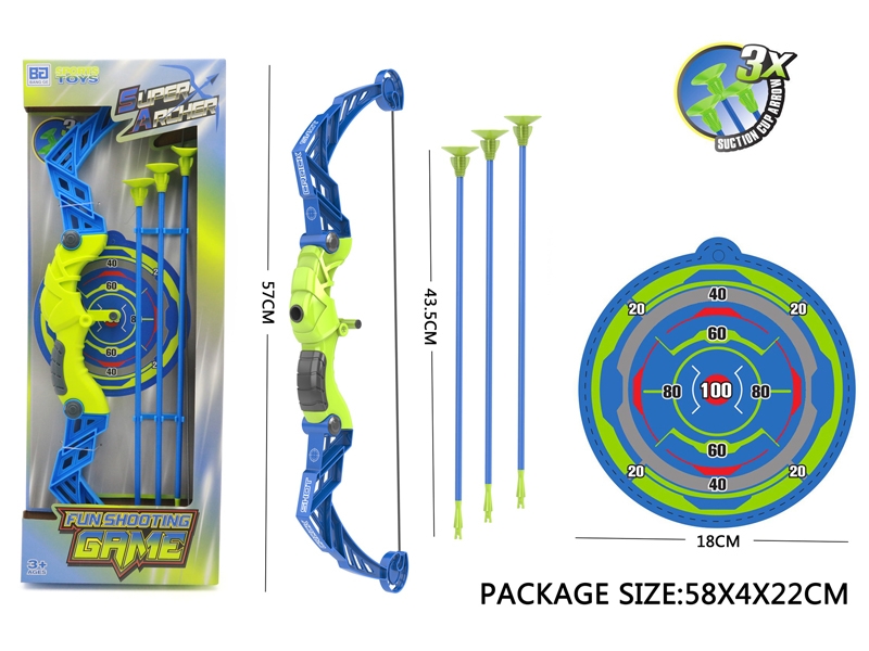 BOW AND ARROW SET - HP1184256