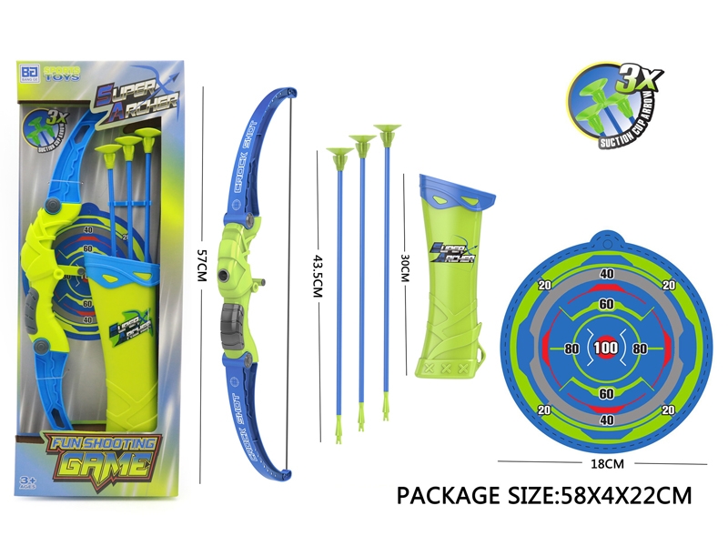 BOW AND ARROW SET - HP1184257