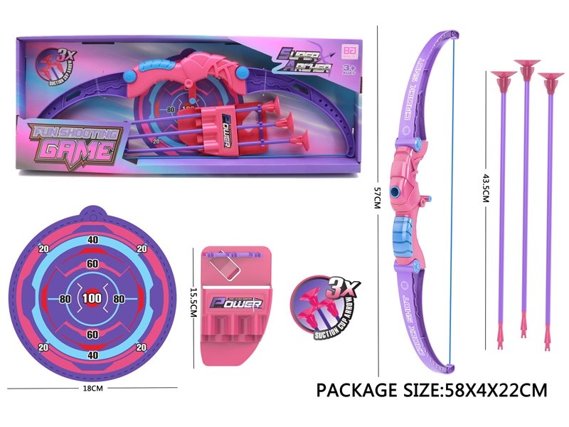 BOW AND ARROW SET - HP1184258