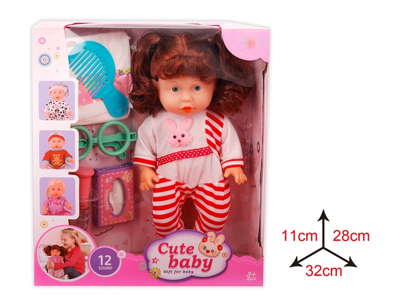 31CM BLOW MOLD DOLL W/ACCESSORIES - HP1184278