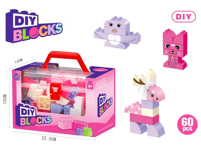 BUILDING BLOCKS 60PCS - HP1184365