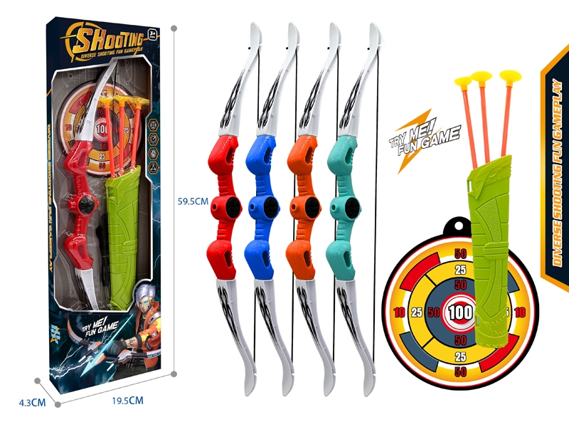 BOW AND ARROW SET - HP1184432