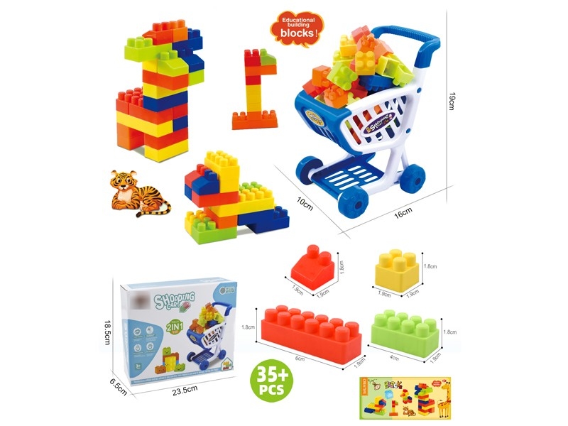 BUILDING BLOCKS 35PCS+ - HP1184593