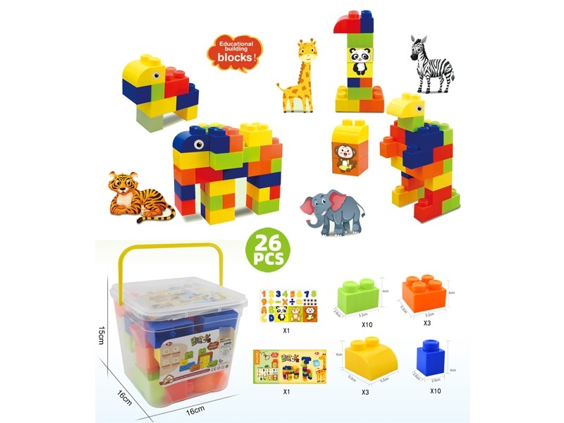 BUILDING BLOCKS 26PCS+ - HP1184602