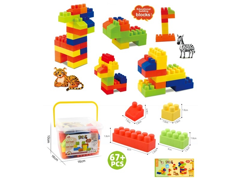 BUILDING BLOCKS 67PCS+ - HP1184605
