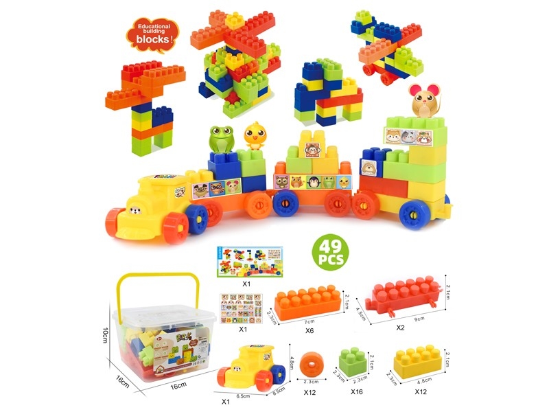 BUILDING BLOCKS 49PCS+ - HP1184606