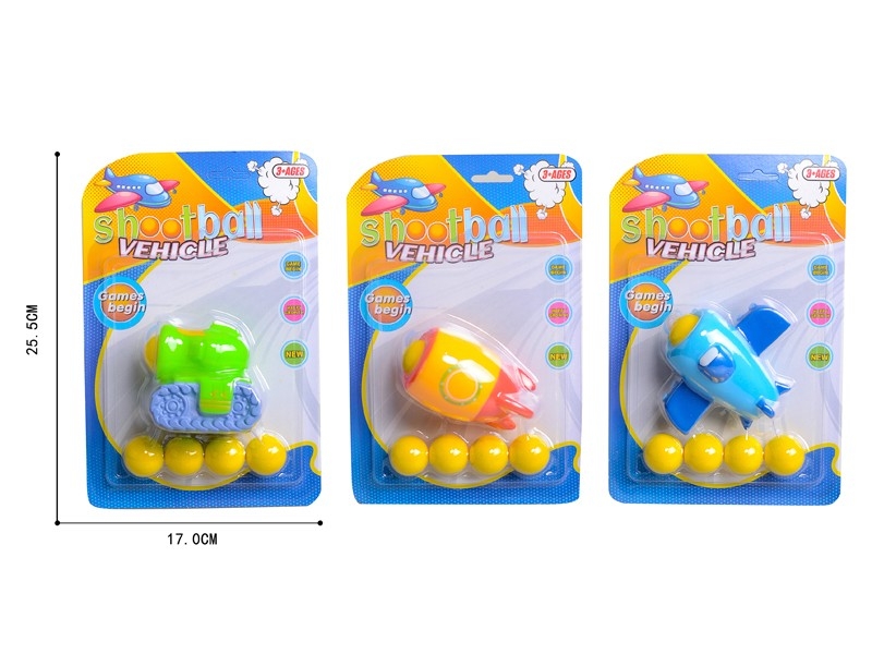SOFT SHOOTING GUN，3ASST - HP1184633