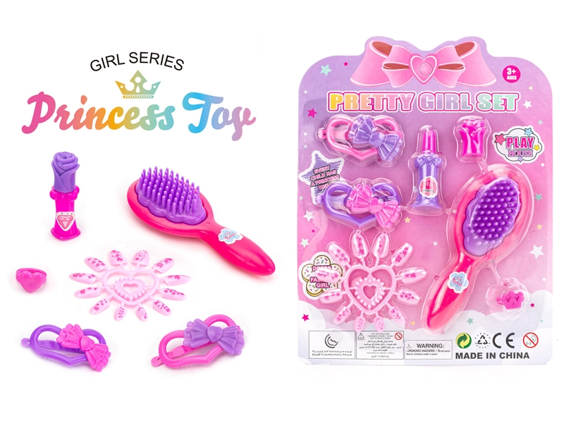BEAUTY SET - HP1184690