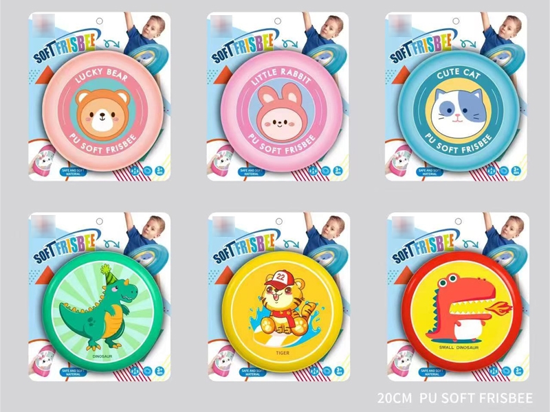 FLYING DISC，6 COLOUR - HP1184725