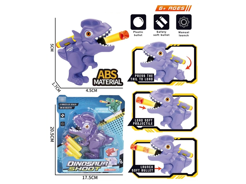 SOFT SHOOTING GUN - HP1184732