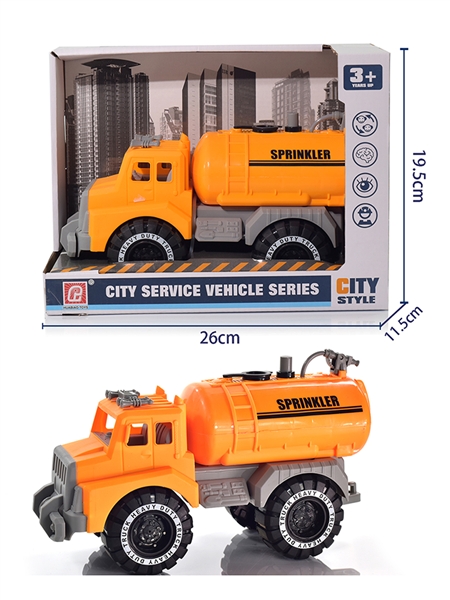 FREE WAY CONSTRUCTION CAR - HP1184790