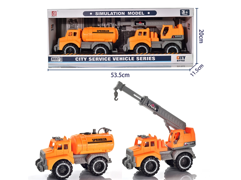 FREE WAY SANITATION TRUCK - HP1184804