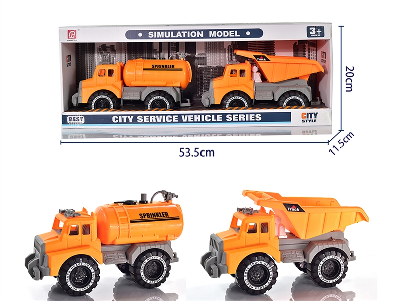 FREE WAY SANITATION TRUCK - HP1184805