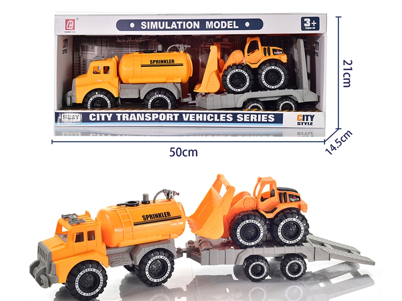 FREE WAY SANITATION TRUCK - HP1184811
