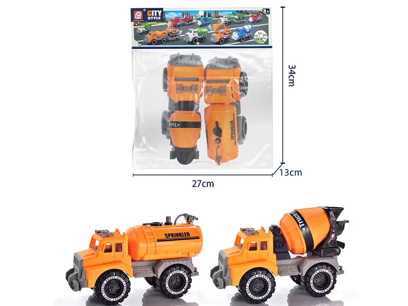 FREE WAY CONSTRUCTION CAR - HP1184830