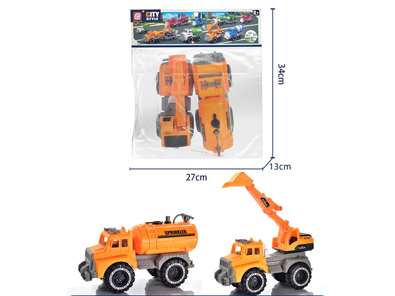 FREE WAY CONSTRUCTION CAR - HP1184831