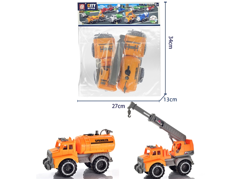 FREE WAY CONSTRUCTION CAR - HP1184833