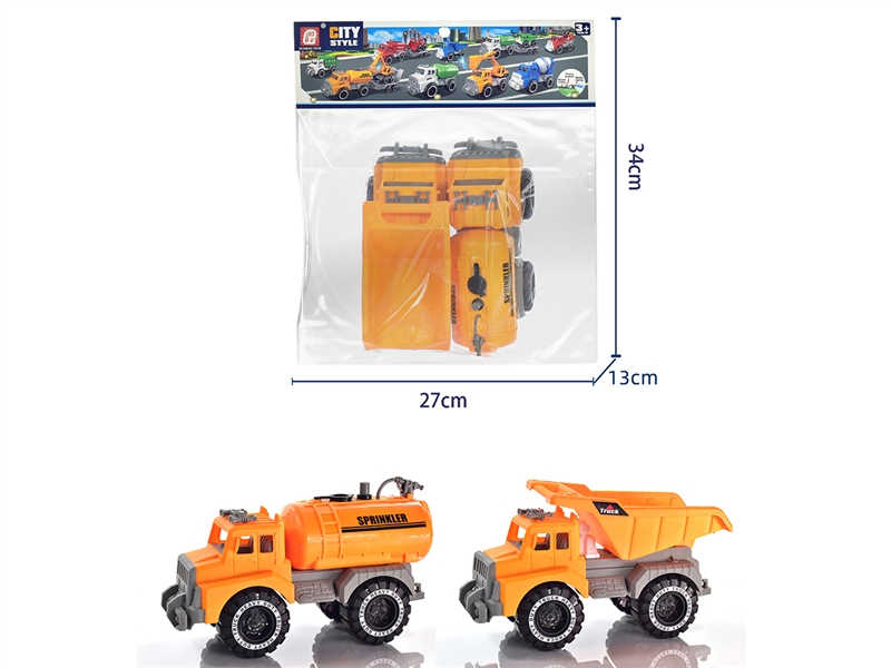 FREE WAY CONSTRUCTION CAR - HP1184834