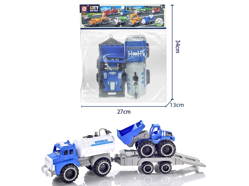 FREE WAY CONSTRUCTION CAR - HP1184846