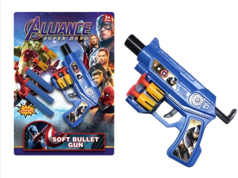 SOFT SHOOTING GUN - HP1185258