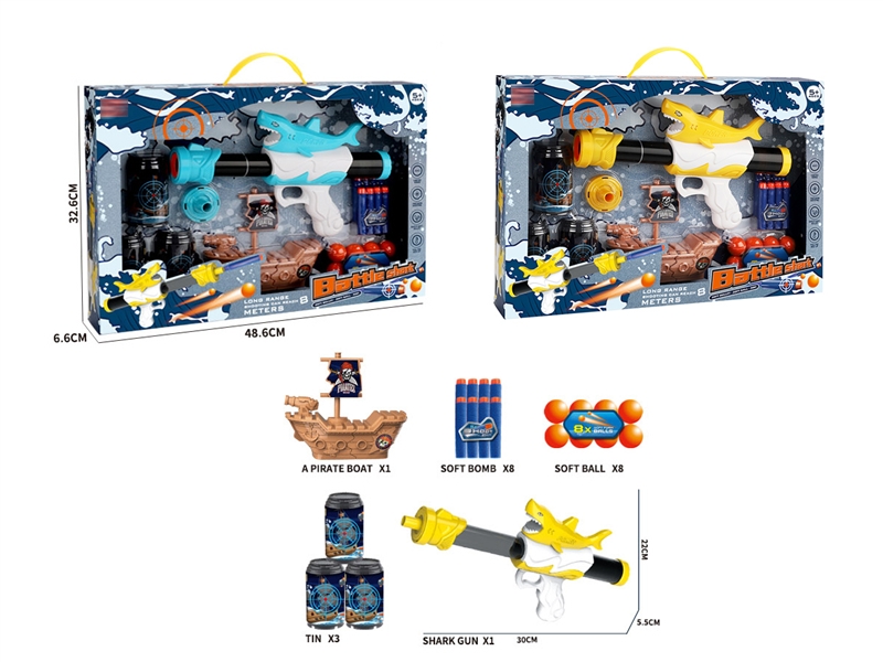 SOFT SHOOTING GUN,YELLOW/BLUE - HP1185344