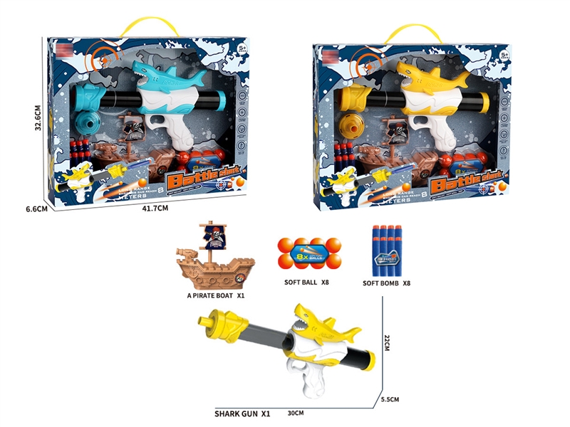 SOFT SHOOTING GUN,YELLOW/BLUE - HP1185345