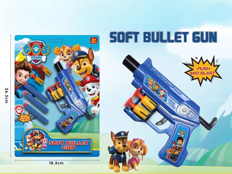 SOFT SHOOTING GUN - HP1185433