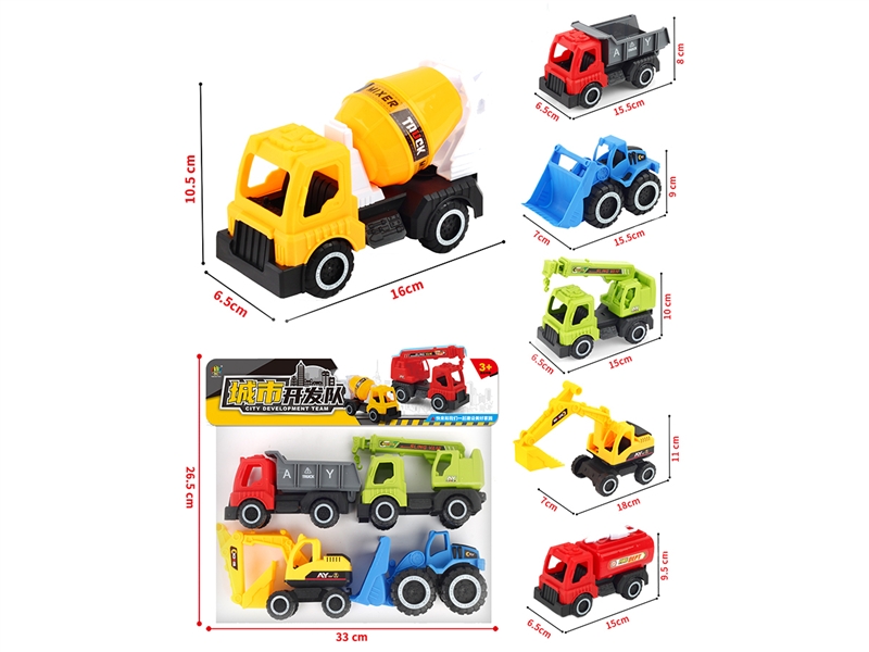 FREE WHEEL CONSTRUCTION CAR - HP1185438