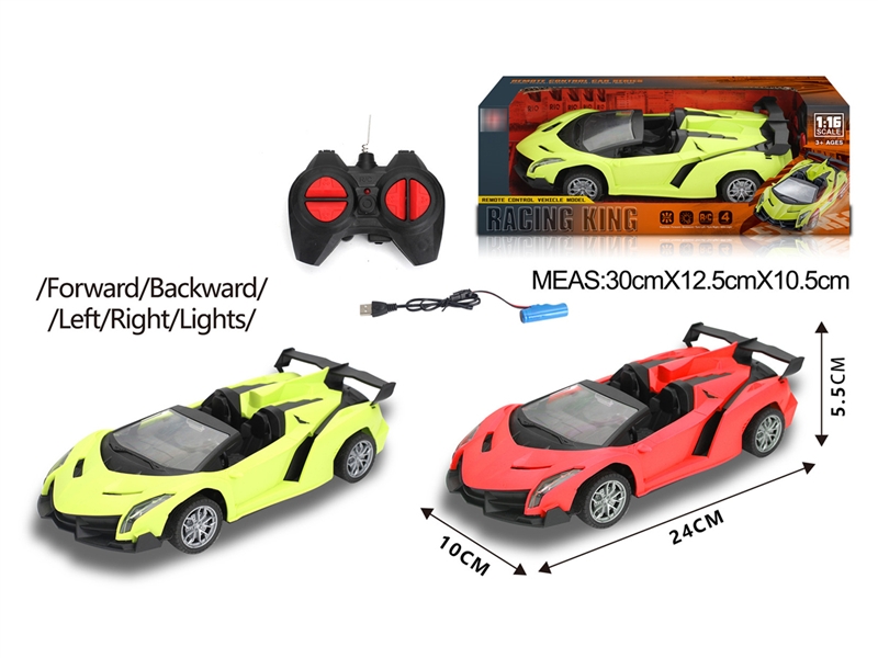 1:16 R/C CAR W/LIGHT（INCLUDED BATTERY）RED/GREEN - HP1185513