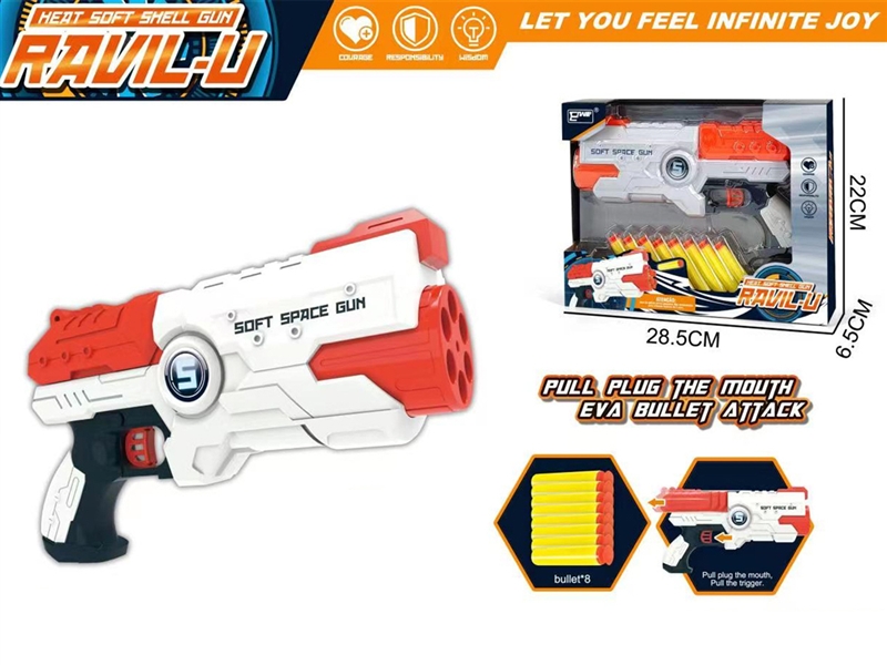 SOFT SHOOTING GUN - HP1185527