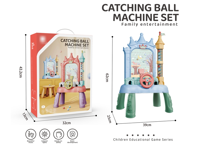 B/O CATCHING BALL MACHINE SET (NOT INCLUDED BATTERY) - HP1185546