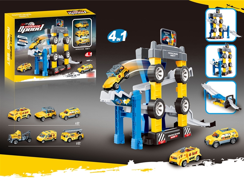 ENGINEERING RAIL CAR W/3PCS FREE WAY CAR - HP1185549