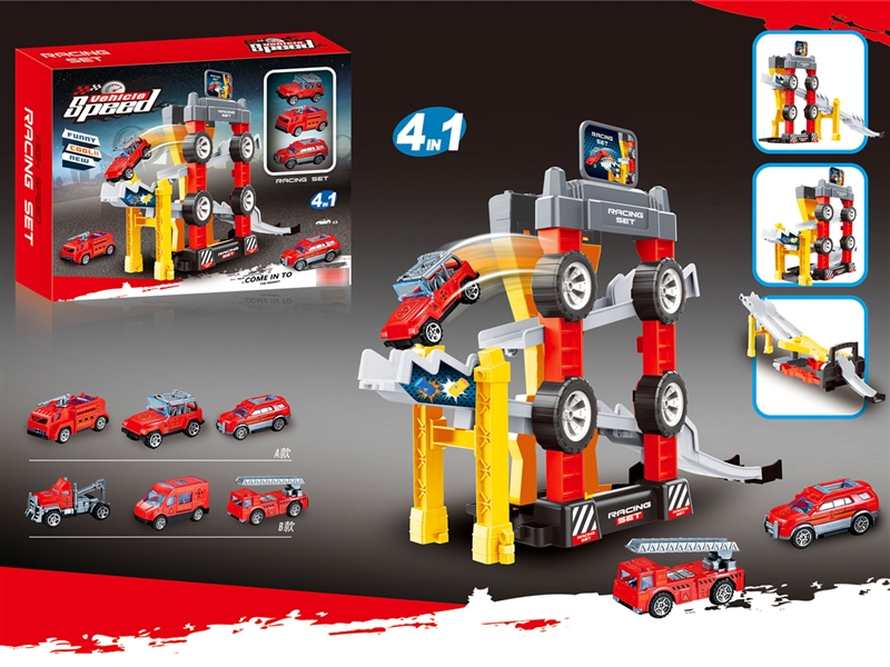 FIRE RAIL CAR W/3PCS FREE WAY CAR - HP1185561