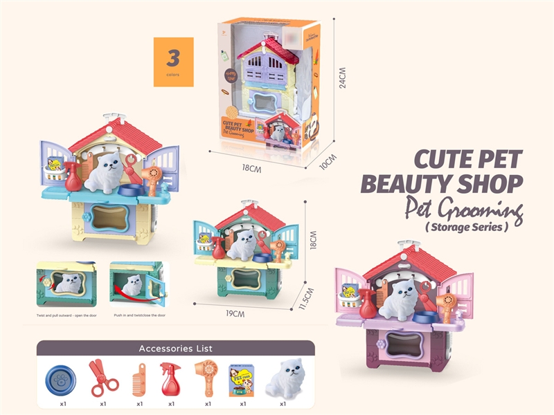PET BEAUTY SET - HP1185564