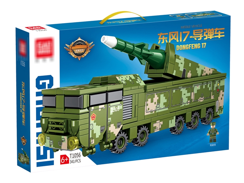 BUILDING BLOCKS 341PCS - HP1185599