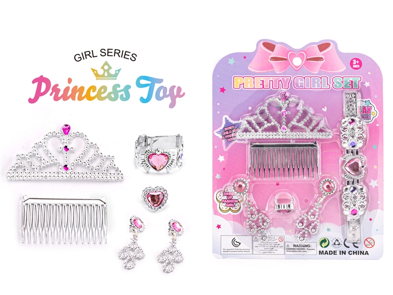 BEAUTY SET - HP1185601