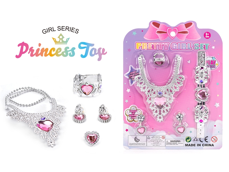 BEAUTY SET - HP1185608