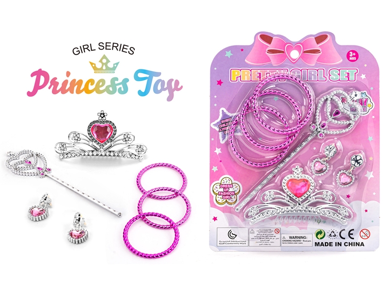 BEAUTY SET - HP1185609