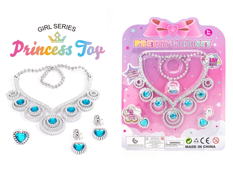 BEAUTY SET - HP1185612