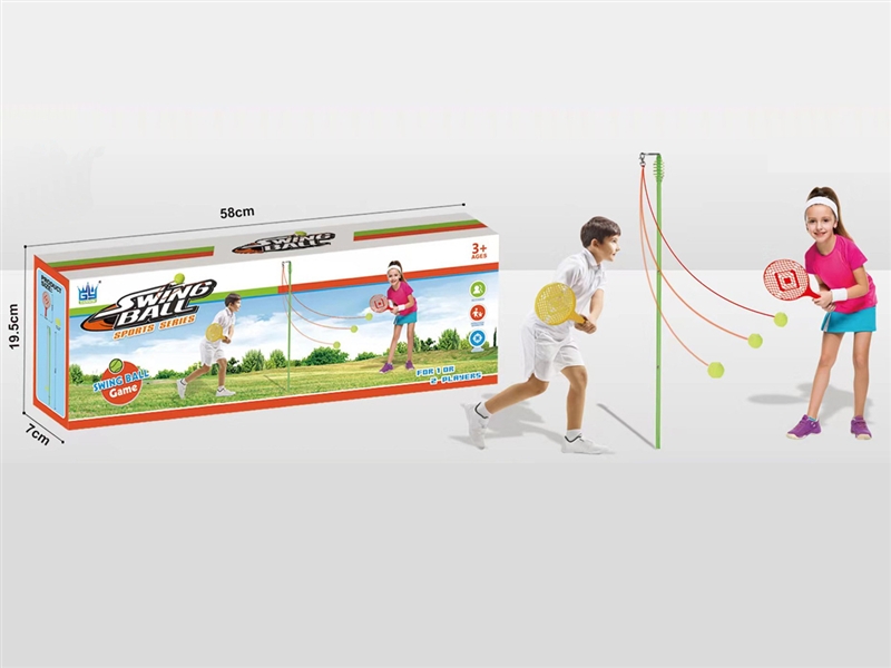 SWINGBALL - HP1185635