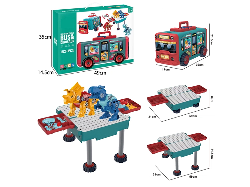 益智拼装变形巴士恐龙场景（162 PCS) - HP1185761