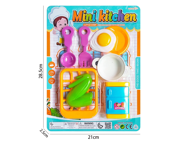KITCHEN SET - HP1185806