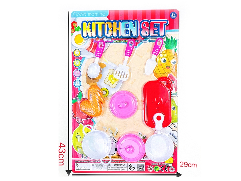 KITCHEN SET - HP1185816