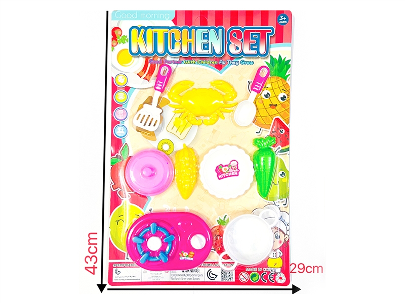 KITCHEN SET - HP1185819