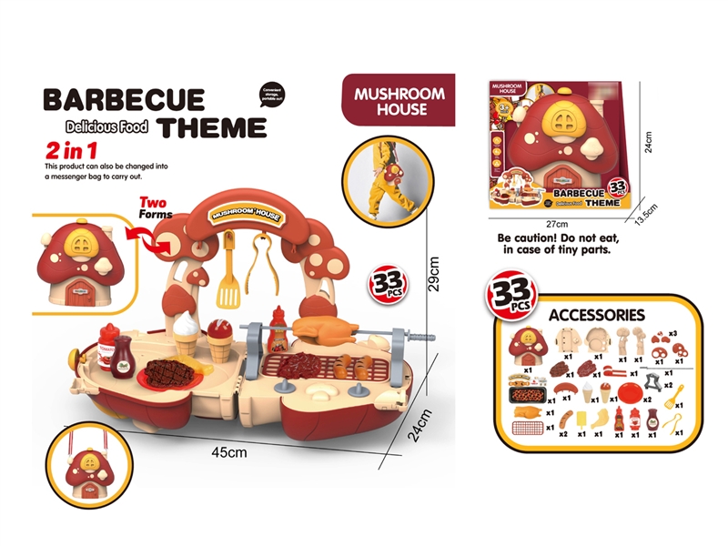 KITCHEN SET - HP1185825