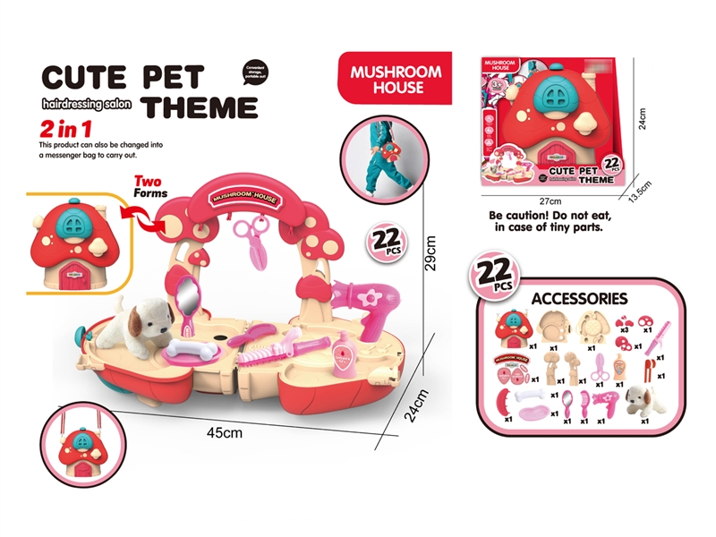 PET SET - HP1185829