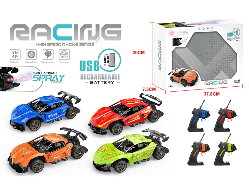 4 CHANNE R/C SPEED CAR W/SPRAY+USB，4 COLOUR - HP1185846