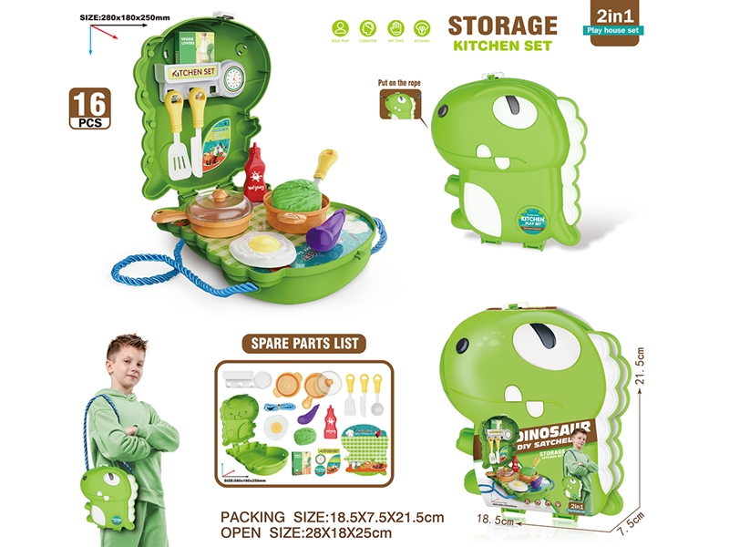 KITCHEN SET - HP1185876
