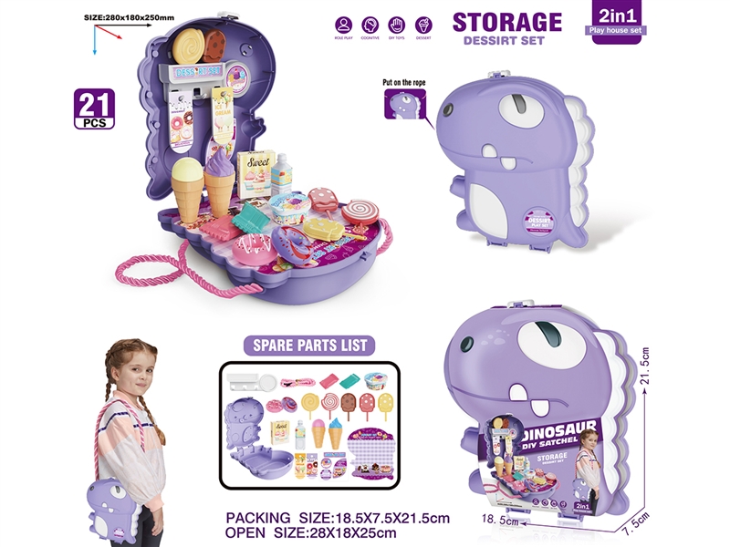 KITCHEN SET - HP1185879